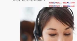 نمایندگی یخچال سامسونگ در قزوین 09193893845